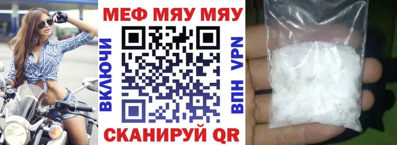 Где купить наркоту Сысерть БУТИРАТ  АМФ  Меф мяу мяу  Конопля  Гашиш 