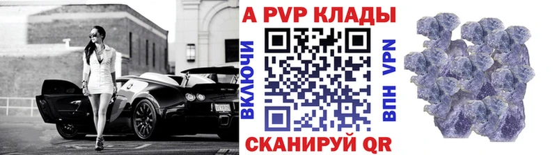 сколько стоит Сысерть ссылка на мегу как войти Альфа ПВП мука