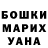 Кокаин 97% Alinur Manapov