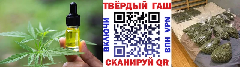 Еда ТГК конопля  нарко площадка какой сайт  Сысерть 