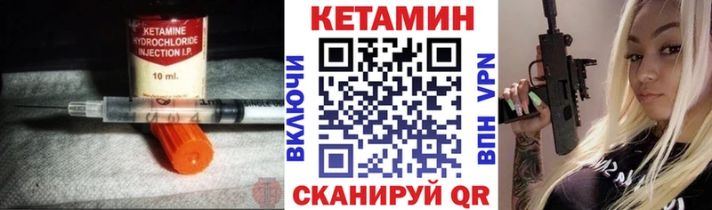 наркота  Сысерть  КЕТАМИН VHQ 
