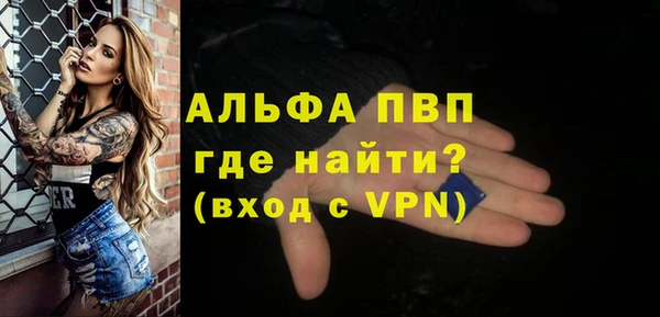 MDMA Premium VHQ Балабаново