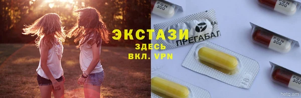 MDMA Premium VHQ Балабаново