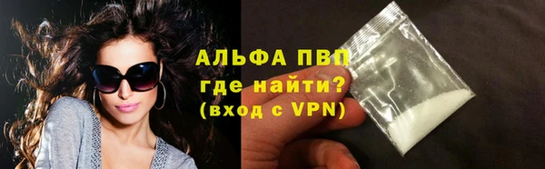 spice Армянск