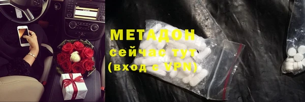 MDMA Premium VHQ Балабаново