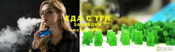 таблы Балахна