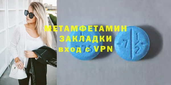 таблы Балахна
