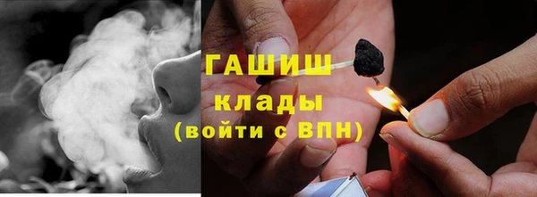 бутират Баксан
