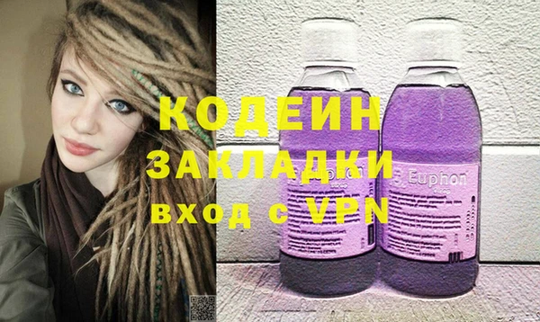 бутират Баксан