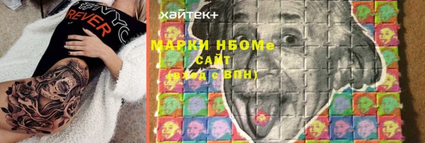 мефедрон Аркадак