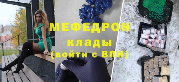 MDMA Premium VHQ Балабаново