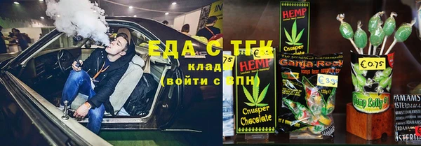 бутират Баксан