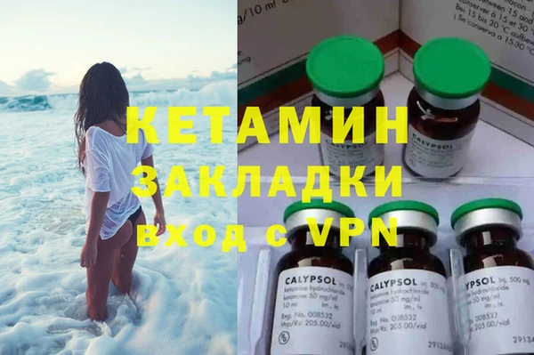 MDMA Premium VHQ Балабаново