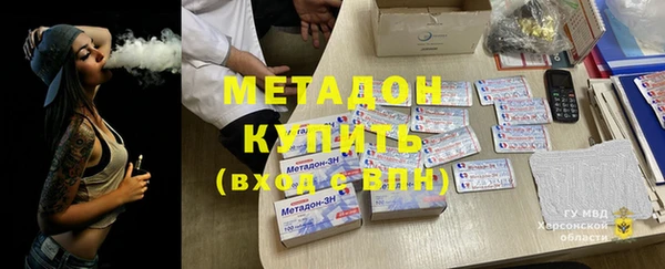 MDMA Premium VHQ Балабаново