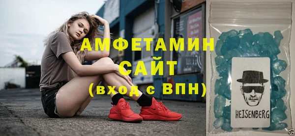 бутират Баксан