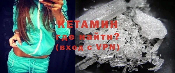бутират Баксан