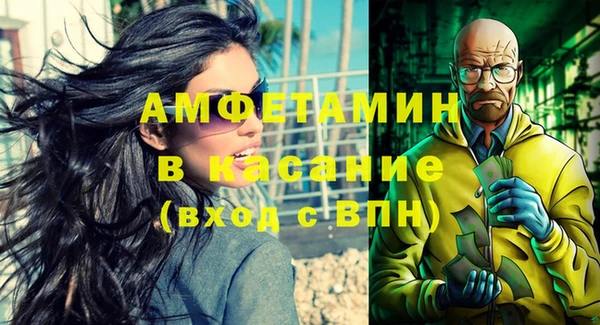 бутират Баксан