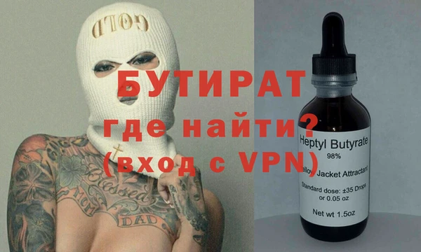 таблы Балахна