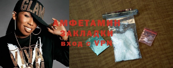 таблы Балахна