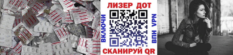 ЛСД экстази кислота  Сысерть 