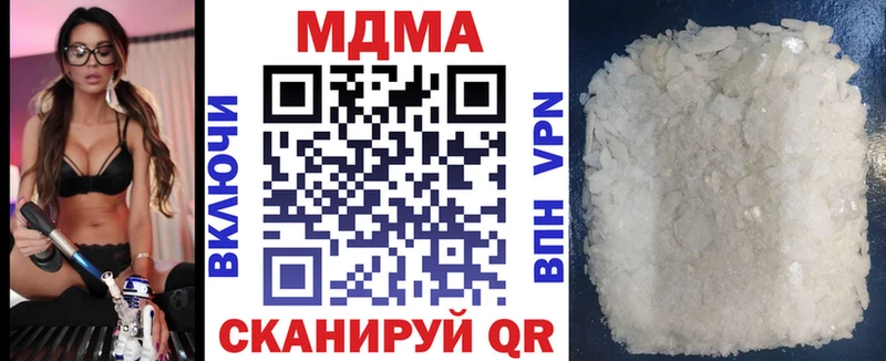MDMA Molly  darknet клад  Сысерть 