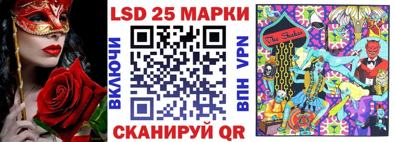 кракен зеркало  Сысерть  Марки 25I-NBOMe 1500мкг 