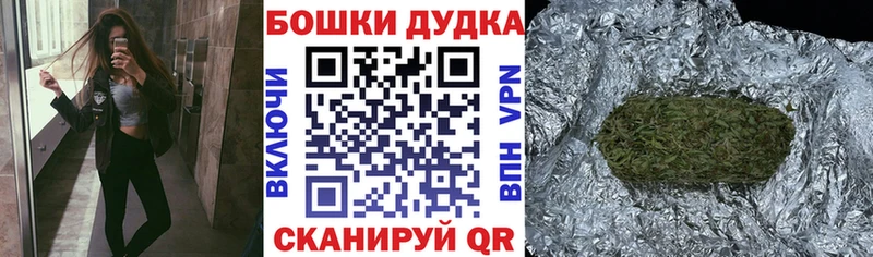 Конопля THC 21%  как найти   Сысерть 